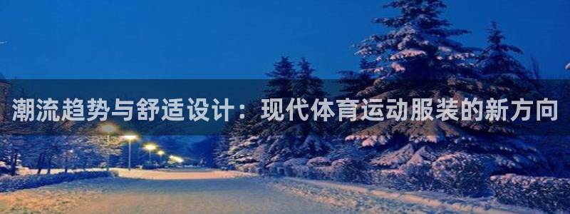 海南MK体育官网下载