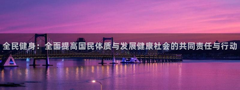 mk体育app最新版本