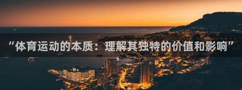mk体育在线官网首页直播